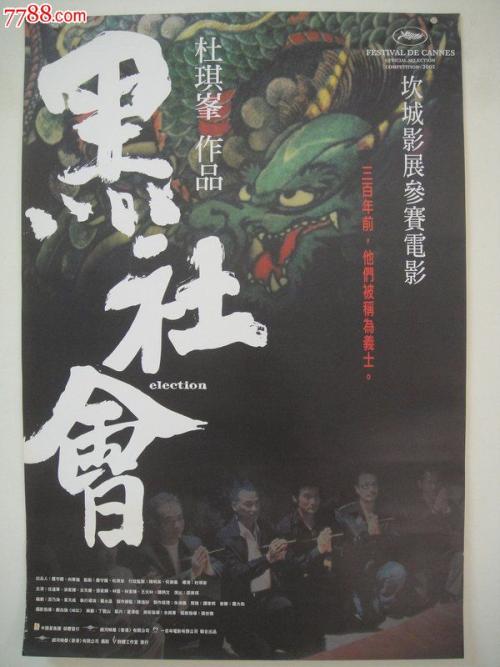 不动产证号是哪个位置